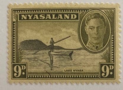 Nyasaland  Scott # 75 Mint Never Hinged