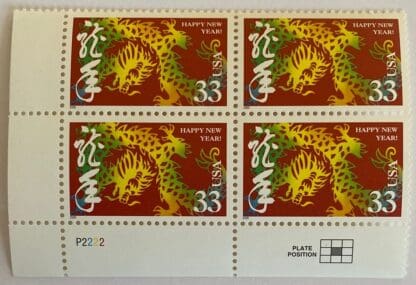 Scott # 3370 Mint Never Hinged Plate Block