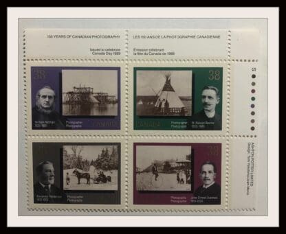 Canada Scott #1240a Mint Never Hinged Plate Block