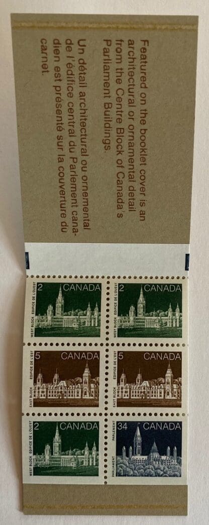 Canada Scott # 947a Mint Never Hinged