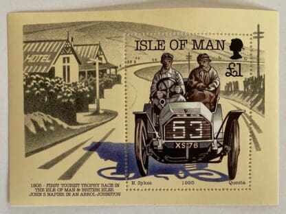 Isle of Man Scott # 647 Mint Never Hinged