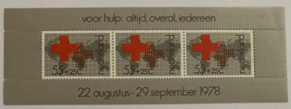 Netherlands Scott # B547a Mint Never Hinged