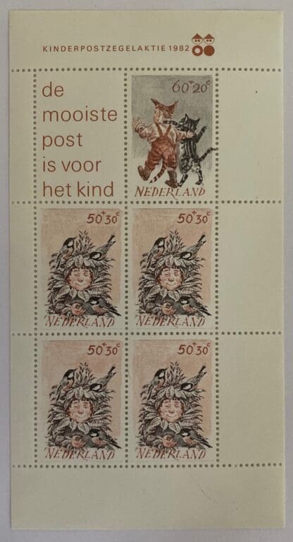 Netherlands Scott # B582a Mint Never Hinged