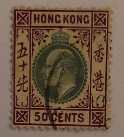 Hong Kong Scott # 101 Used