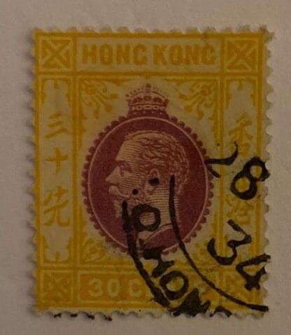 Hong Kong Scott # 118 Used