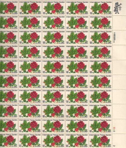 Scott # 2014 Sheet Mint Never Hinged