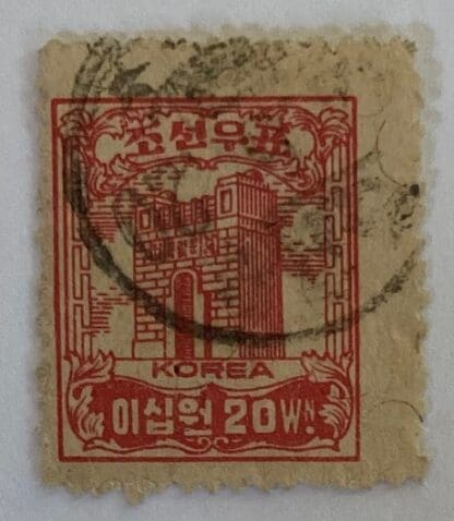 Korea Scott # 78 Used