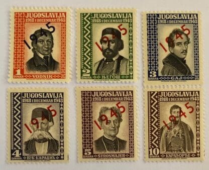 Yugoslavia Scott # NON Listed Overprints of 1K5-1K10 Mint Never Hinged