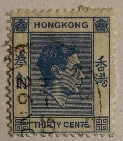 Hong Kong Scott # 161b Used