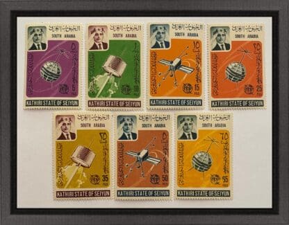 South Arabia Seiyun Stanley Gibbons 84-90 Mint Never Hinged