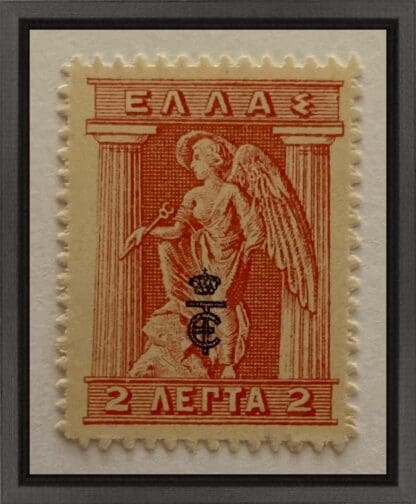 Greece Scott # 234 Mint Hinged