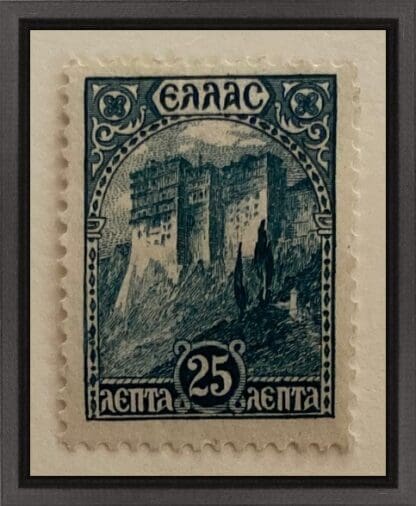 Greece Scot # 324 Mint Hinged