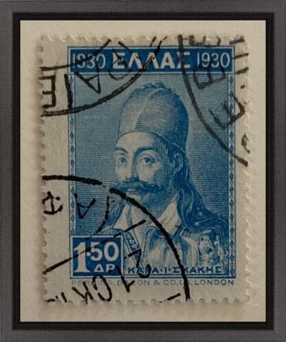 Greece Scot # 347 Used