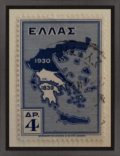 Greece Scot # 359 Used