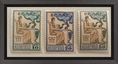 Greece Scott # RA52-RA54 Mint Hinged