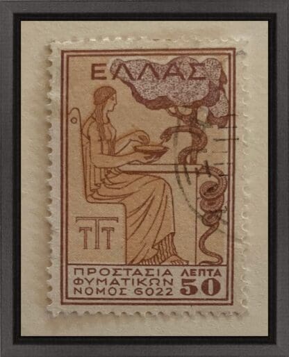 Greece Scott # RA64 Mint Hinged