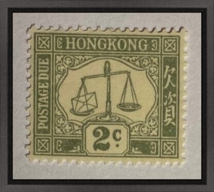 Hong Kong Scott # J6 Mint Hinged