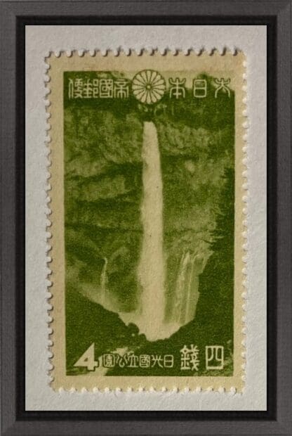 Japan Scott #281 Mint Hinged