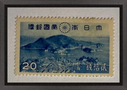 Japan Scott #288 Mint Hinged