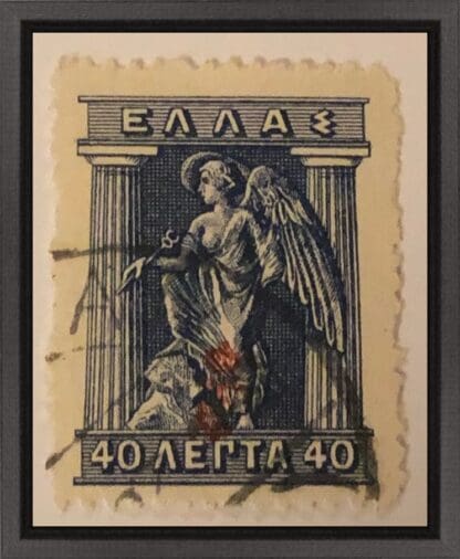 Greece 241 Used