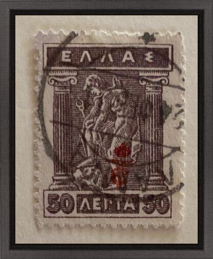 Greece 242 Used