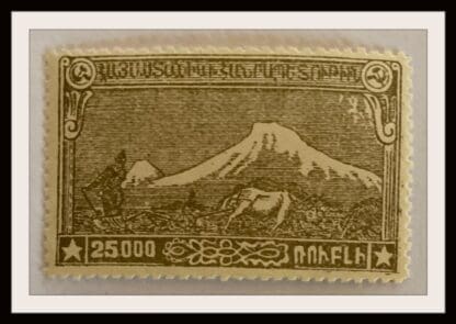 Armenia 294 Mint Hinged