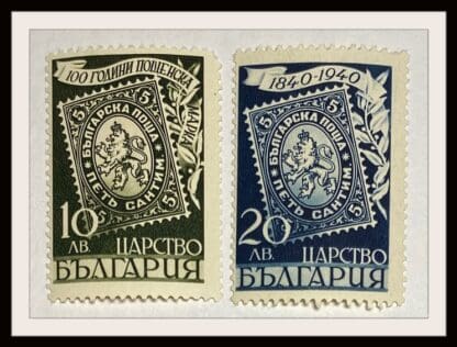 Bulgaria 358-359 Mint Hinged