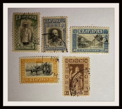 Bulgaria 92/959-98 Used