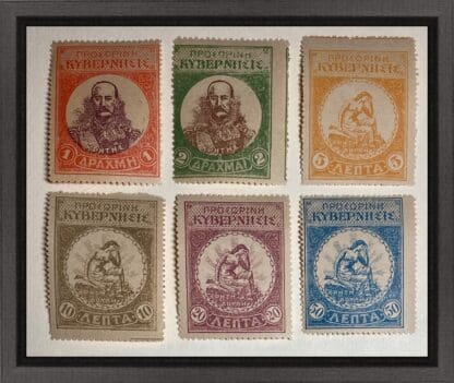 Crete Mint Hinged Revolutionary Stamp Set