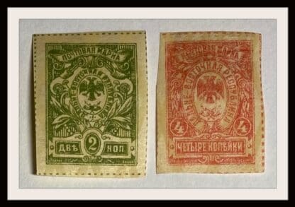 Far Eastern Republic 38-39 Mint Hinged