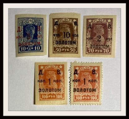 Far Eastern Republic 66-70 Mint Hinged