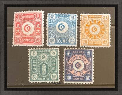 Korea 1-5 Mint Hinged