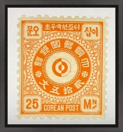 Korea 3 Mint Hinged