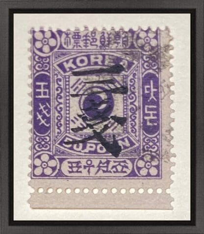 Korea 9 Used