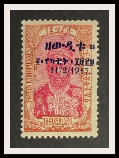 Ethiopia 115 Mint Hinged