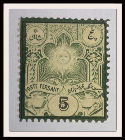 Iran 53 Mint Hinged