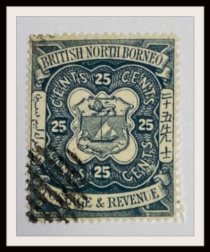 North Borneo 68 Used