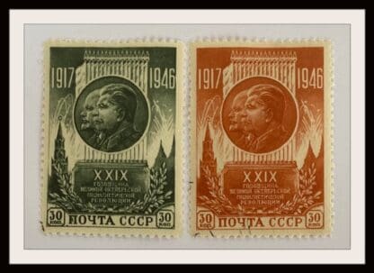 Russia 1083-1084 Used