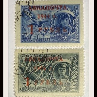Russia C80-C81 Used