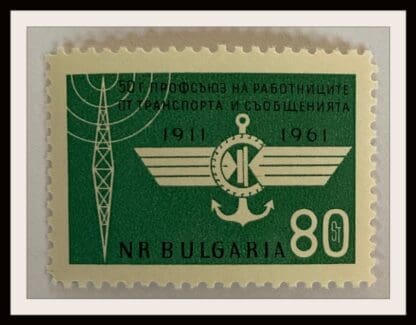 Bulgaria 1155 Mint Never Hinged