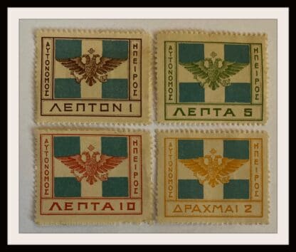 Epirus # 15-17/21 Mint Hinged