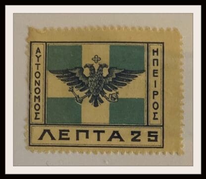 Epirus # 26 Mint Hinged