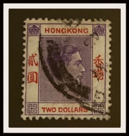 Hong Kong  # 164a Used