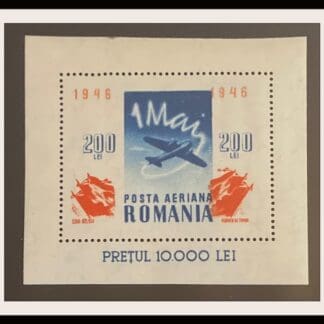 Romania Scott # CB5 Mint Never Hinged