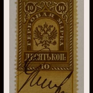 Russia Revenue Used