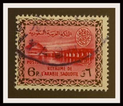 Saudi Arabia # 217 Used