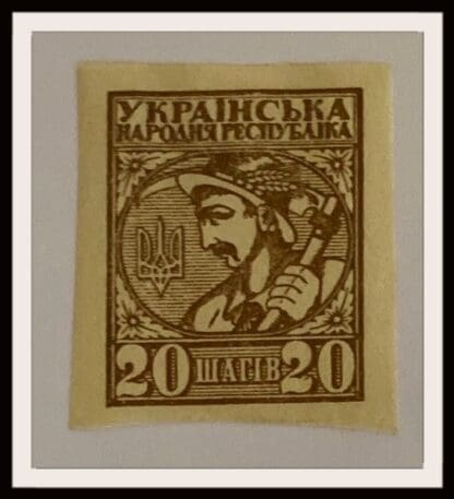 Ukraine # 2 Mint Hinged