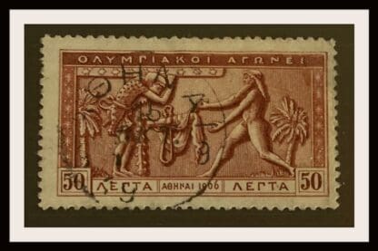 Greece Scott # 193 Used