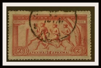 Greece Scott # 195 Used