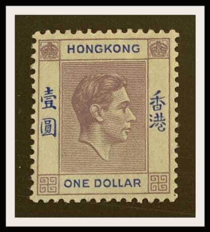 Hong Kong Scott # 163 Mint Hinged